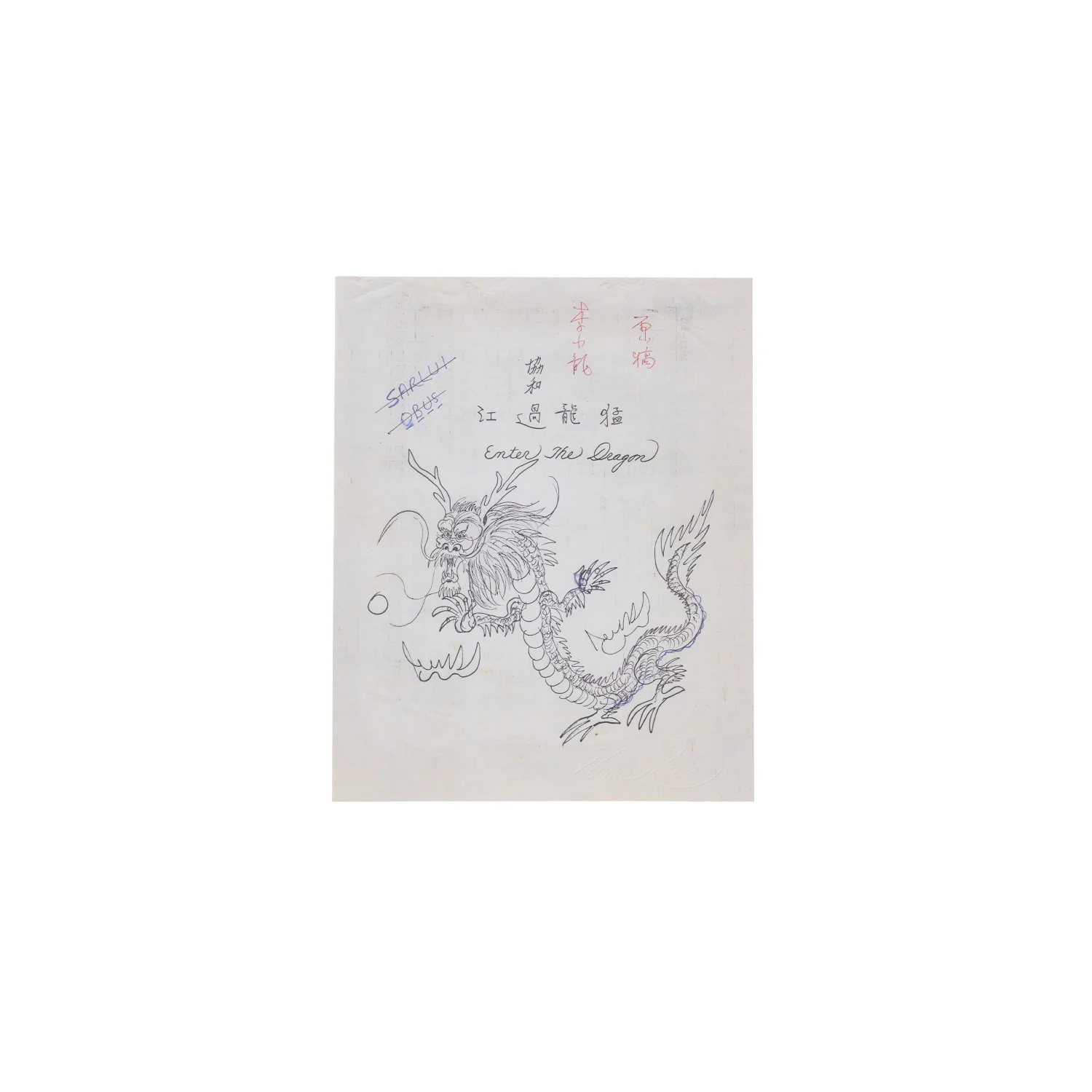 COLLECTOR COPIES: In My Own Process SIGNED Book - Image 13