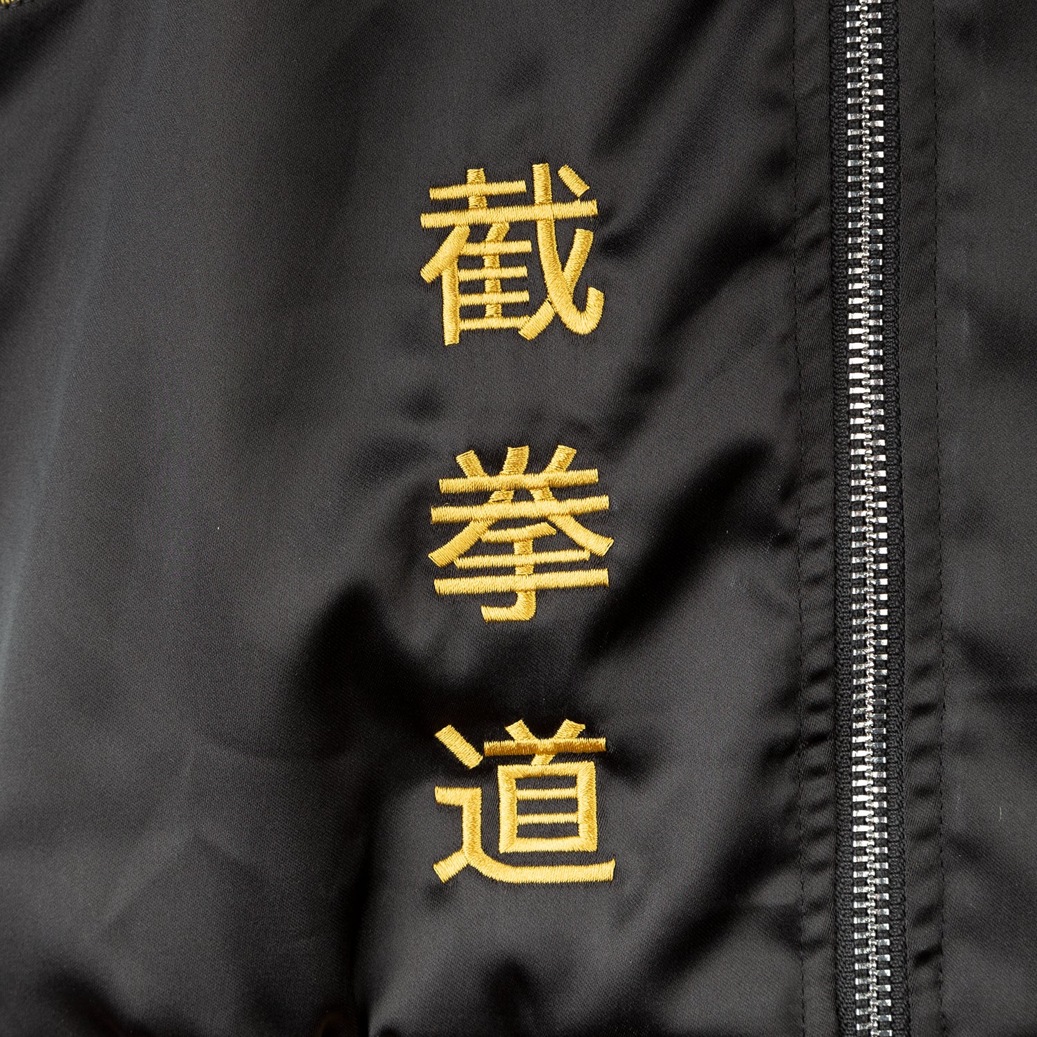 JFGF Institute Embroidered Satin Jacket - Image 4